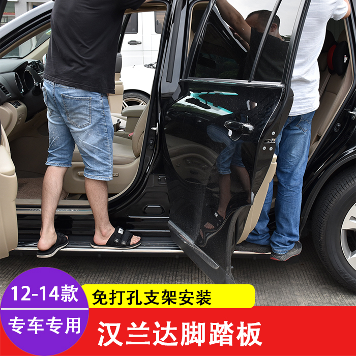 Sharp Fight dedicated to 12 13 14 14 Hanranda pedal 2012 New Hanranda side pedal footboard retrofit