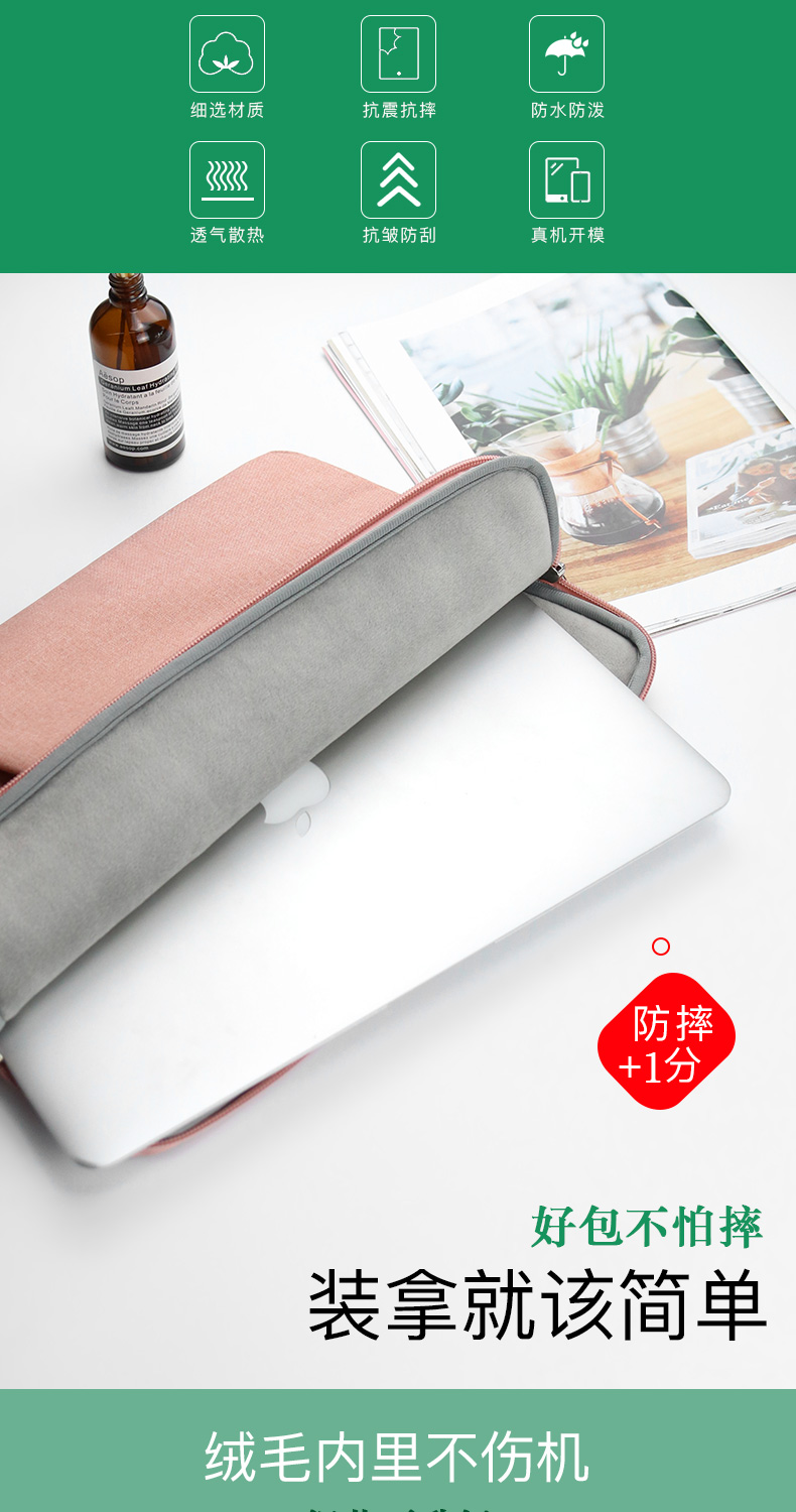 Sleeve áp dụng Lenovo Huawei kê của Apple, Dell máy tính xách tay túi air13.3 macbook12 inch pro13 nữ 15 nam matebook15.6 ipad xách tay bảo vệ tay áo 14 - Phụ kiện máy tính xách tay dán phím macbook