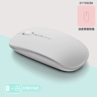 Космический беззвучный шаблон, мышка с зарядкой, bluetooth