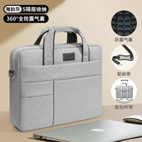 Yayun Grey-Fashion Version 5-Lyer Okura [360 ° Пятисторонние полностью обернутые подушки безопасности
