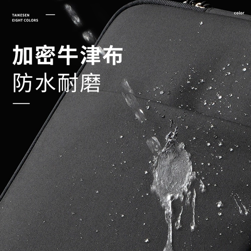 Apple, huawei, lenovo, xiaomi, ноутбук, совместимый вкладыш, защитный чехол, macbook, 13.3 дюймов, pro16