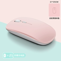 Беззвучный шаблон, мышка с зарядкой, bluetooth