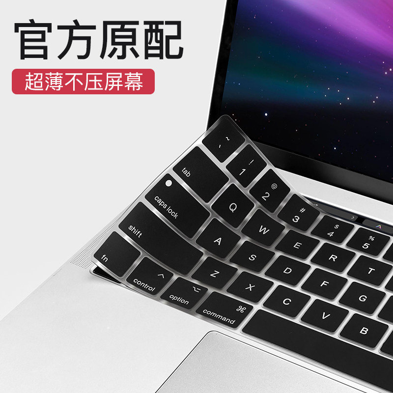 MacBook keyboard film pro13 keyboard post air13 3 Apple computer mac notebook M1 protective film dust cover 16 inch 2020 paragraph transparent 2019 silicone gel 1