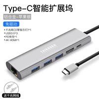 Гигабитная карта Type-C+4K/HDMI+3 USB3.0+PD Fast Charge-Apple Silver (дайте Gigabit Network)
