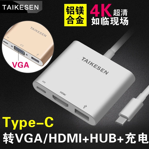 Ротационные соединения типа C применимы к ASUS к HDMI/VGA Converter Xiaomi Notebook Apple Computer USB Dock Dock