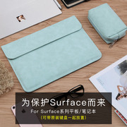 Microsoft Surface Pro4 5 3 lót túi cuốn sách mới 1 2 Sophie bảo vệ bìa 15 inch tablet túi máy tính xách tay bracket nam giới và phụ nữ phụ kiện 12.3 leather case 12 inch 13.5