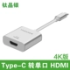 Trạm nối Type-C Bộ chuyển đổi USB mở rộng máy tính của Apple Bộ điều khiển HDMI kê Huawei Mate10 / P20 điện thoại di động VGA sét 3 Phụ kiện máy tính xách tay Lenovo