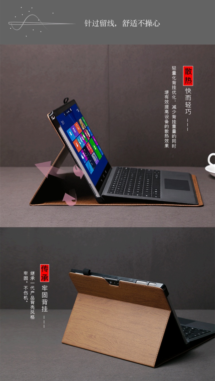 Ốp lưng Microsoft Tablet PC Surface Pro3 12 inch Túi Pro 3 Bao da Phụ kiện Vỏ