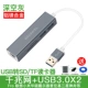 Lenovo Xiaoxin 700 máy tính xách tay 310 phụ kiện 510s giao diện mạng chuyển đổi cáp usb túi đựng laptop nhỏ gọn