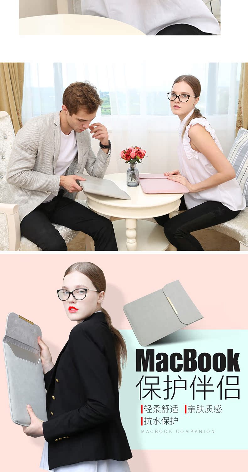 Máy tính Apple túi áp dụng bể macbook12 túi air13.3 mac13 inch máy tính xách tay 11-inch pro15 bảo vệ tay áo 14 15,6 M túi máy tính da túi nhỏ phụ nữ tươi và đáng yêu - Phụ kiện máy tính xách tay miếng dán laptop dell