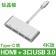 Trạm nối Type-C Bộ chuyển đổi USB mở rộng máy tính của Apple Bộ điều khiển HDMI kê Huawei Mate10 / P20 điện thoại di động VGA sét 3 Phụ kiện máy tính xách tay Lenovo