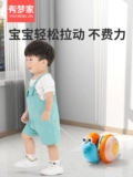 TikTok, ремень, электрические детские улитки для ползания, игрушка, популярно в интернете, 4 лет