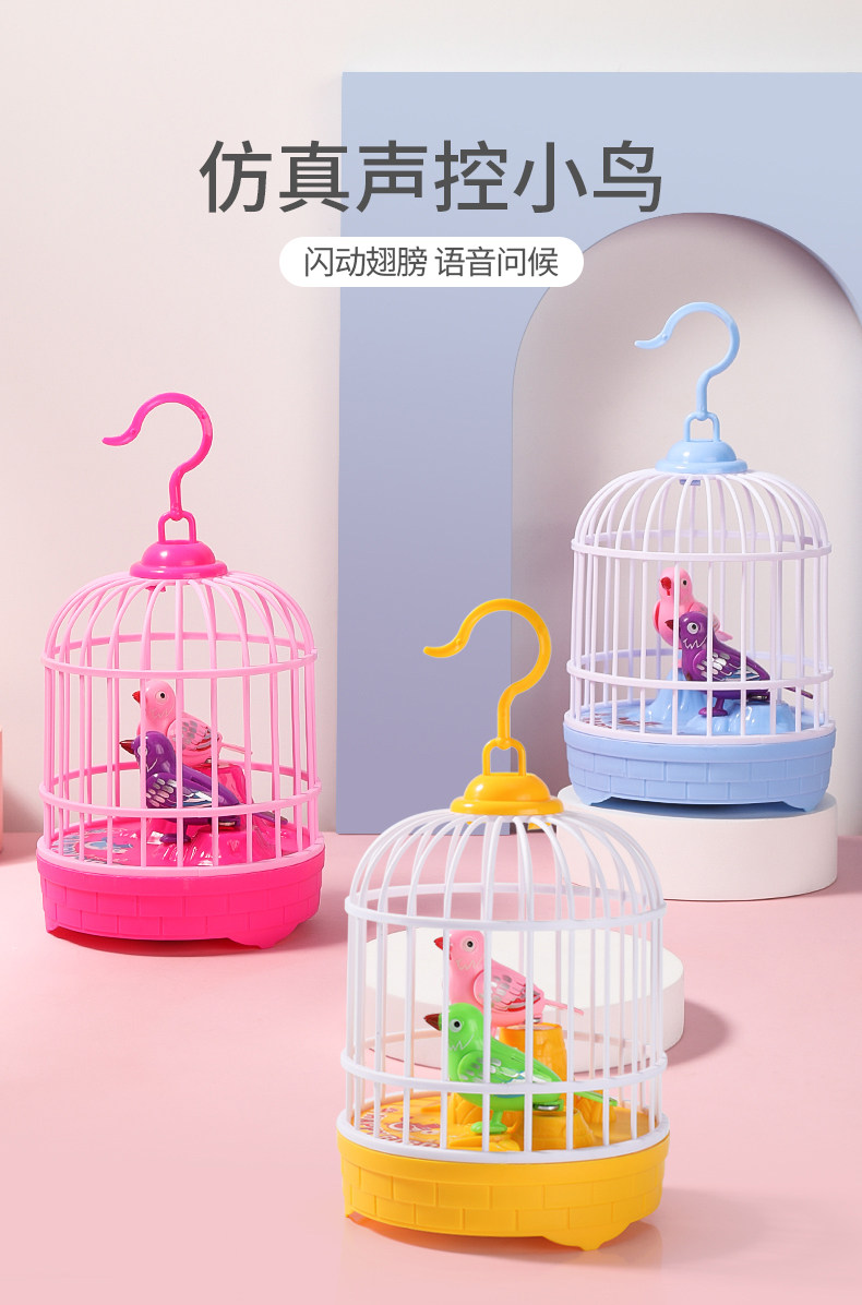 Toys玩具之家 電動聲控感應鳥仿真小鳥帶鳥籠兒童籠子有聲會動會叫嬰兒寶寶玩具 Yahoo奇摩拍賣