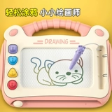 Интеллектуальная универсальная интеллектуальная игрушка для раннего возраста для мальчиков и девочек, мозговой штурм, раннее развитие, 2 лет