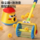 Детская игрушка для раннего возраста, игра на толкание пальцев, пылесос для мальчиков, 3 лет