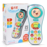 Музыкальный мобильный телефон для младенца, пульт для мальчиков и девочек, игрушка, раннее развитие, 0-1-3 лет