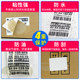 Rookie Station Label Printing Paper 60x40x30 Tubeless Portable Handheld Printing Station Pickup Code Express into Warehouse Three-Proof Heat-sensitive Self-adhesive Paper Paper Sticker Barcode Sticker