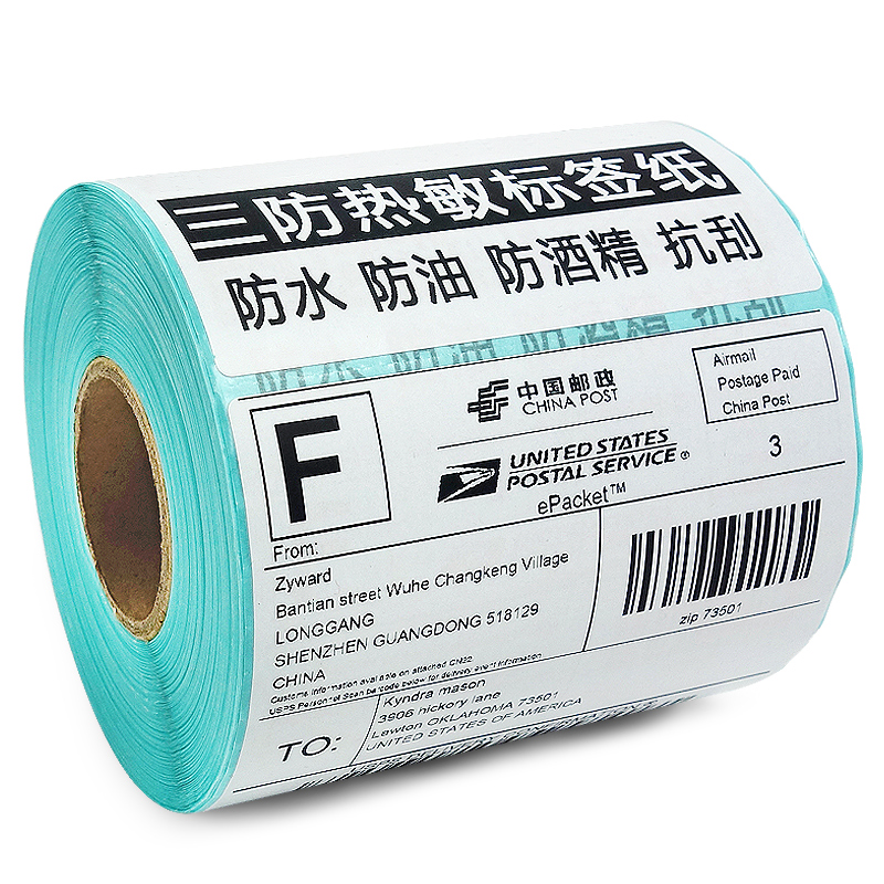 Io 2 читы. баркод бумага. Paper код. Paper код. бумага штрих для химчистки.