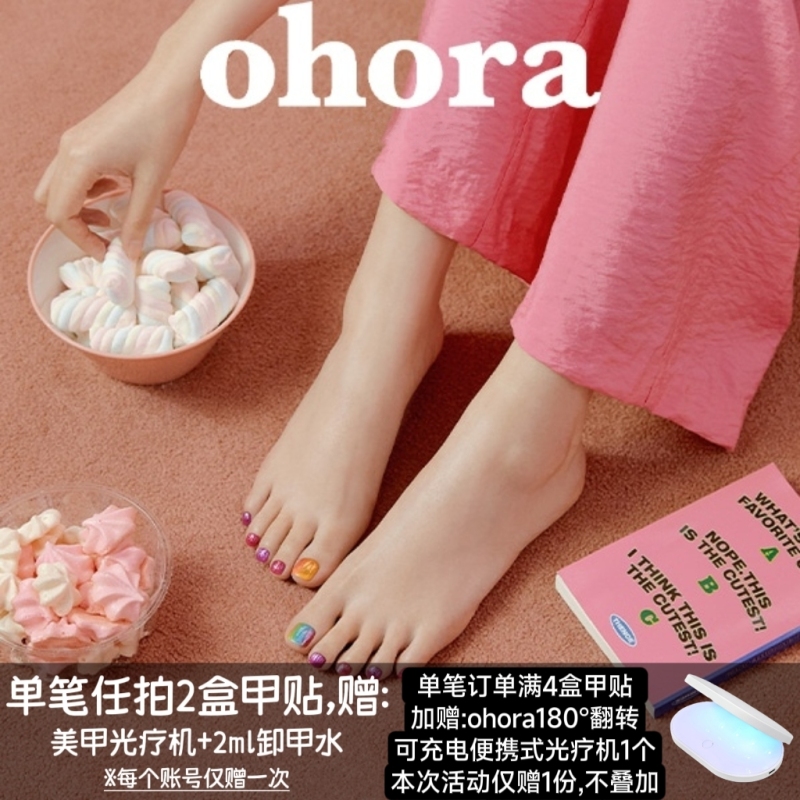 Korean Ohora Semi-Cured Phototherapy Nail Stickers, Toe Nails, 30&32 Stickers/Box, Domestic Stock Available Korean Ohora Semi-Cured Phototherapy Nail Stickers, Toe Nails, 30&32 Stickers/Box, Domestic Stock Available