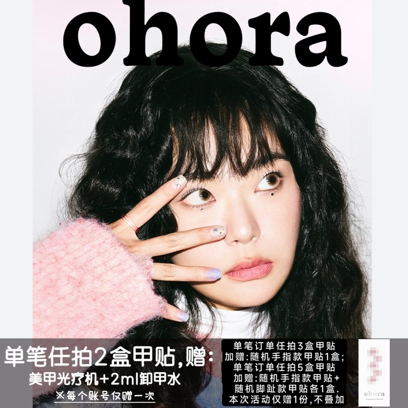 Korean Ohora Waterproof Long-Lasting Semi-Cured Nail Stickers Non-Wearable Nails 2025 New Model N