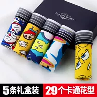 Boxer thoáng khí cậu bé dễ thương thời trang anime boy lớn đồ lót bé trai 10-15 tuổi người lớn bốn góc sip nam