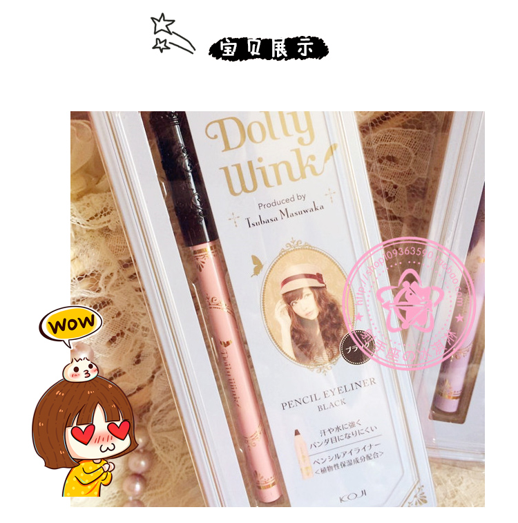 Điểm nhấn Nhật Bản KOJI Yi Wing Dolly Wink Eyeliner Đen Nâu Mới - Bút kẻ mắt kẻ mắt cho người mới bắt đầu