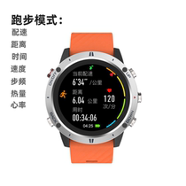 GPS Beidou heart rate running special cycling track speed measurement timing outdoor sports smart watch waterproof