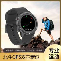 Outdoor running mountain climbing swimming sports watch GPS Beidou dual positioning heart rate monitoring touch screen marathon step counting