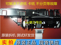 Suitable for Epson R230 paper feeder Epson R230 Paper rubbing wheel R210 paper rubbing assembly