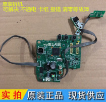 Canon ip1180 ip1980 ip1880 ip1188 printer motherboard interface board sensor