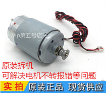 Epson R270 R390 R290 R330 T50 L800 L805 motor carriage motor