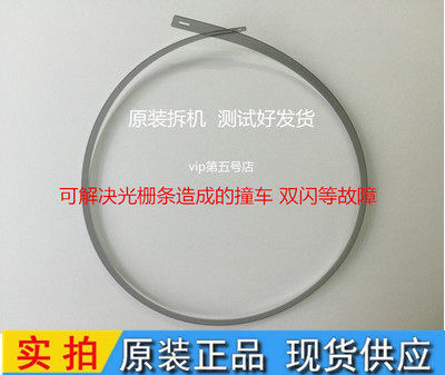 Canon CANON MG3680 3620 3580 3580 2270 2270 3560 3560 strip coding strip spring