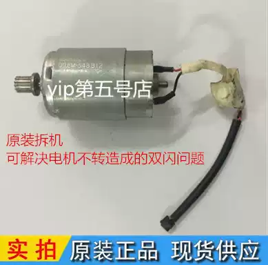 Epson R1390 ME1100 L1300 L1800 R1430 1500W Paper feed motor Motor