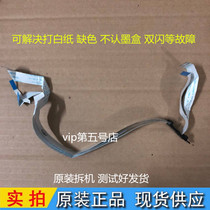 Epson ME300 ME330 ME350 ME33 ME35 L101 L201 head carriage cable