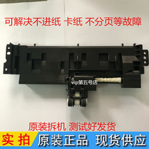 Canon MG3180 3680 3620 3580 2270 3520 feeder pickup roller pickup roller assembly