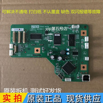Original EPSON EPSON R210 R230 inkjet printer motherboard interface board clear test
