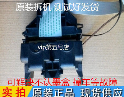 Canon CANON MG2400 MG2400 MG2580 MG2580s wordcar dolly ink car pen holder cartridge holder