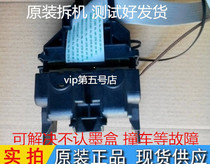 CANON CANON MG2400 MG2580 MG2580s word car car car ink car Pen Holder cartridge holder