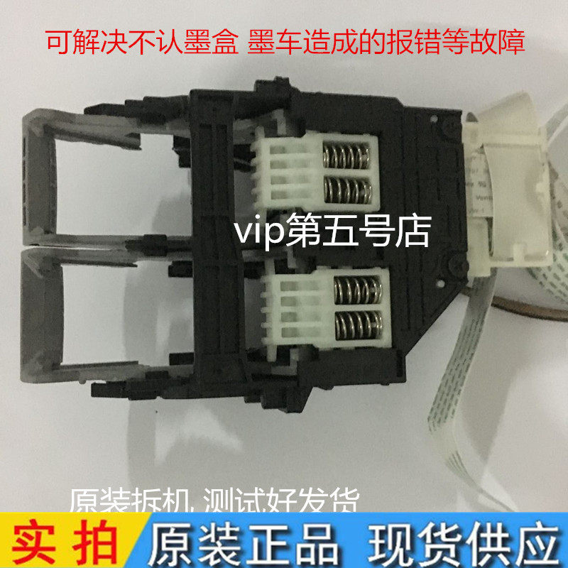 Canon CANON MX398 378478528538458 E500 518 word car pen holder ink car