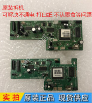 EPSON EPSON ME330 ME300 ME350 ME33 ME35 l201 L101 motherboard interface board