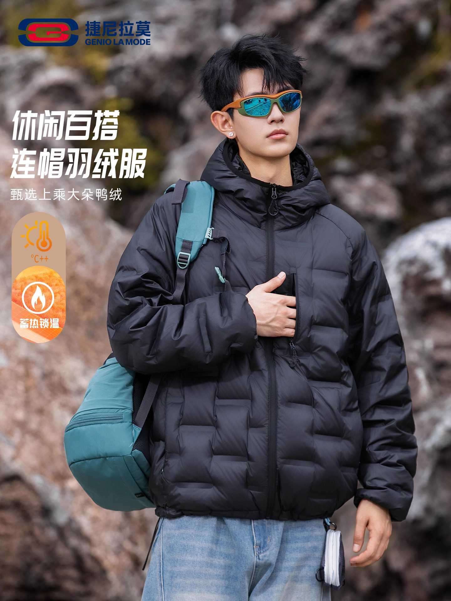 Geniolamode American Style Color-Blocking Lightweight down Jacket for Men and Women, Warm and Cold-Resistant, Versatile Hiking Jacket