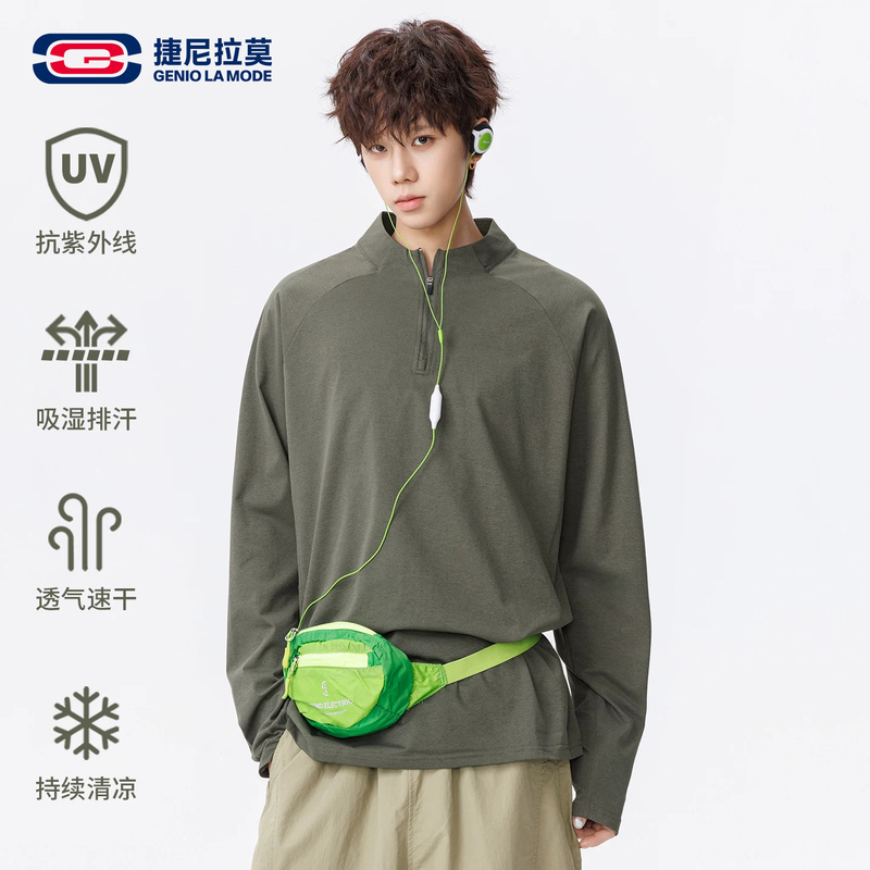 Geniolamode Sun Protection 5A Antibacterial Half-Zip Long-Sleeved T-Shirt for Men in Autum Trendy Splicing Quick-Drying Outdoor Sports