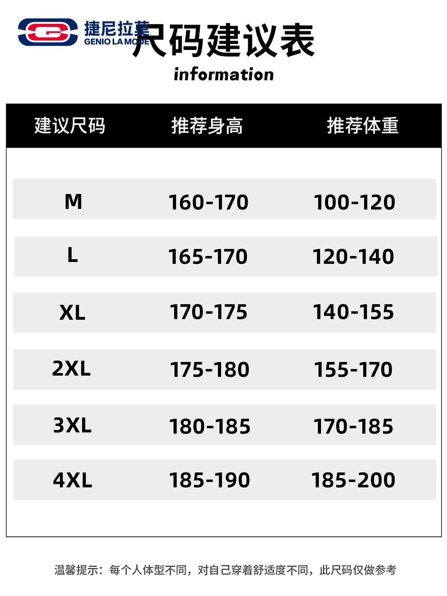 Geniolamode down Jacket Winter Men's Warm Simple Versatile Trendy American Casual Lapel Couple Coat