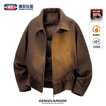 Geniolamode Melard Cleanfit Men's down Jacket Winter Warm Trendy Brand American Style Jacket Coat