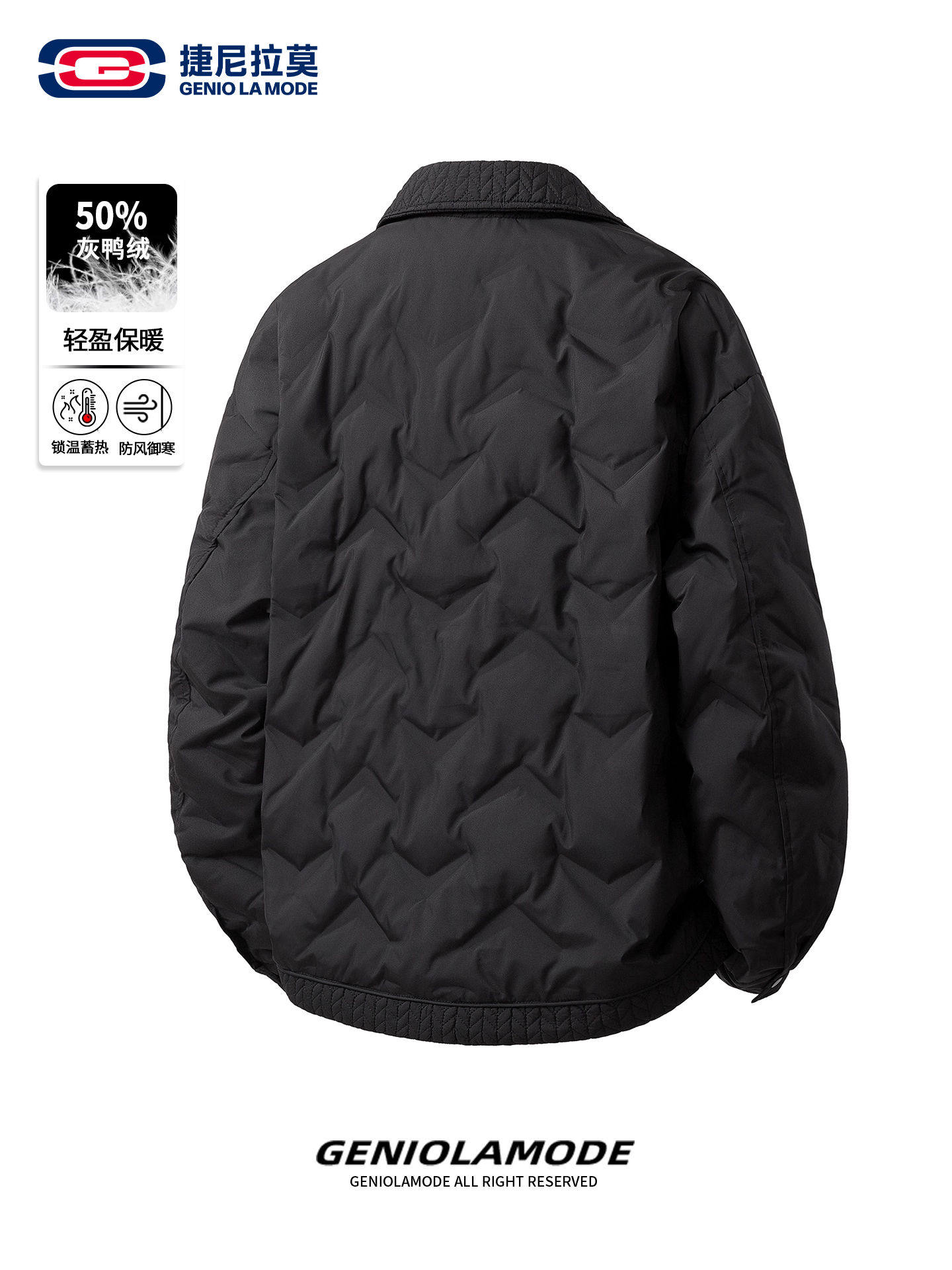 Geniolamode down Jacket Winter Men's Warm Simple Versatile Trendy American Casual Lapel Couple Coat