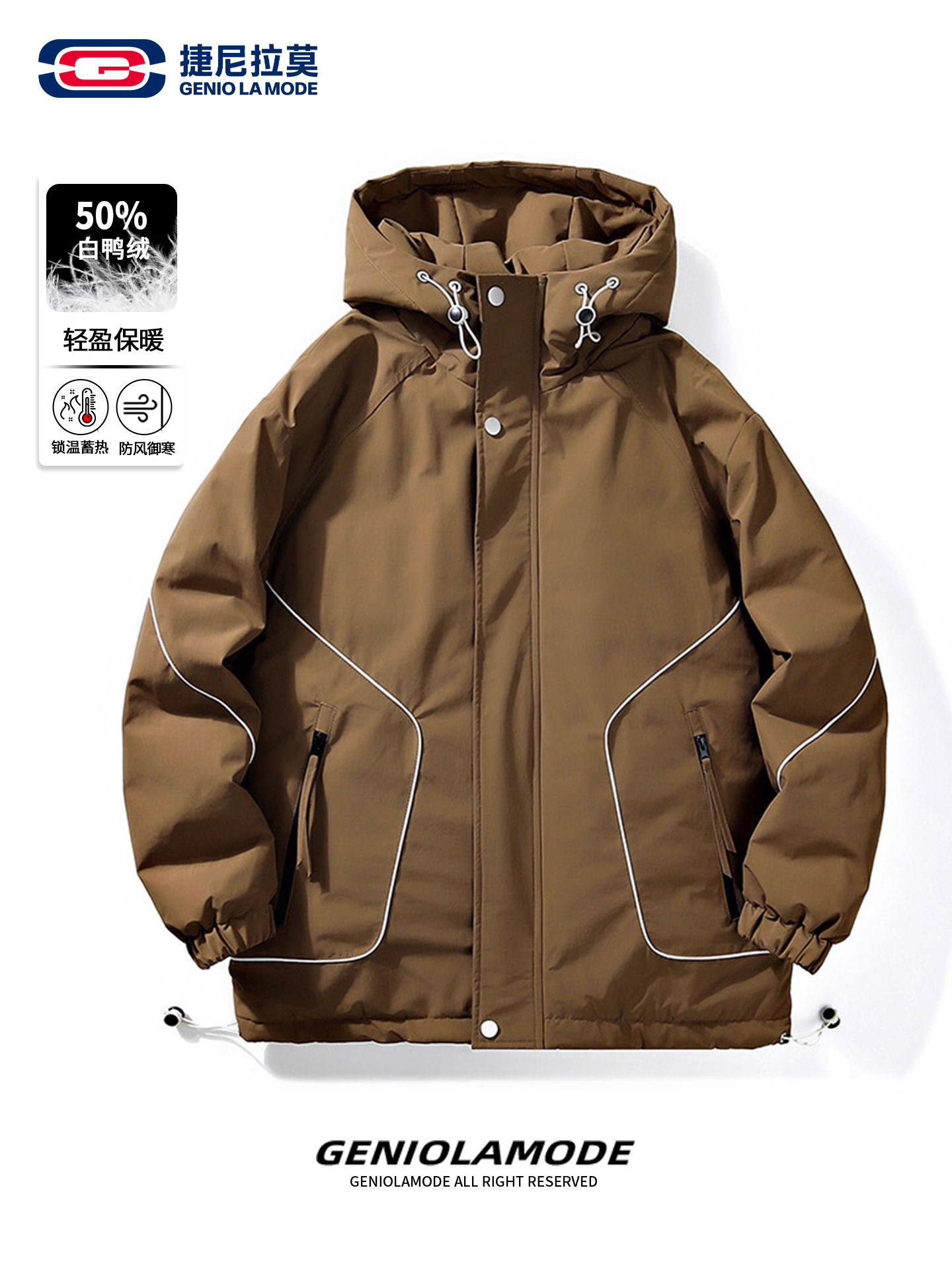 Geniolamode American-Style Design Patchwork Hooded down Jacket Winter Men's Graphene Loose Versatile Coat