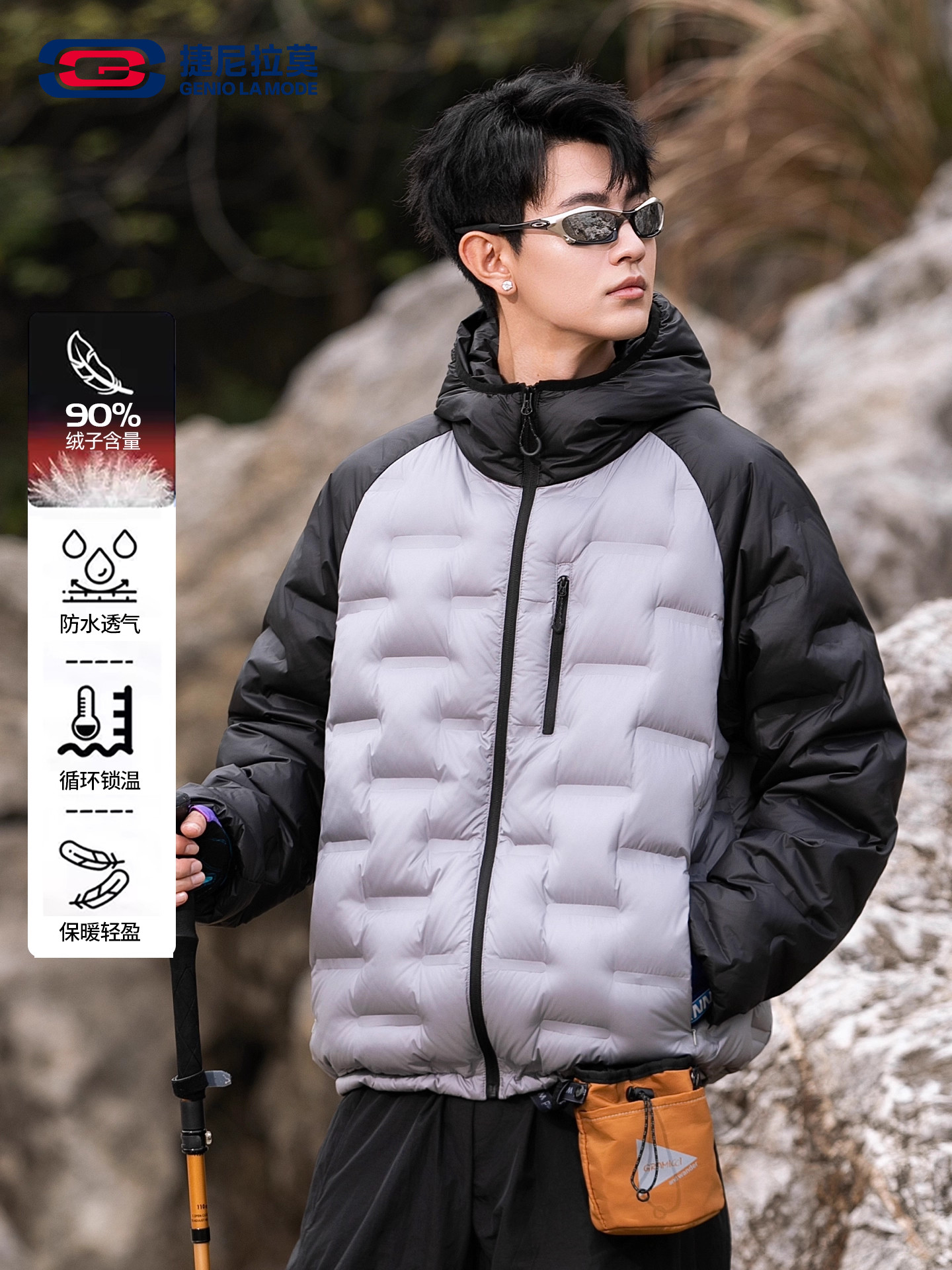 Geniolamode American Style Color-Blocking Lightweight down Jacket for Men and Women, Warm and Cold-Resistant, Versatile Hiking Jacket