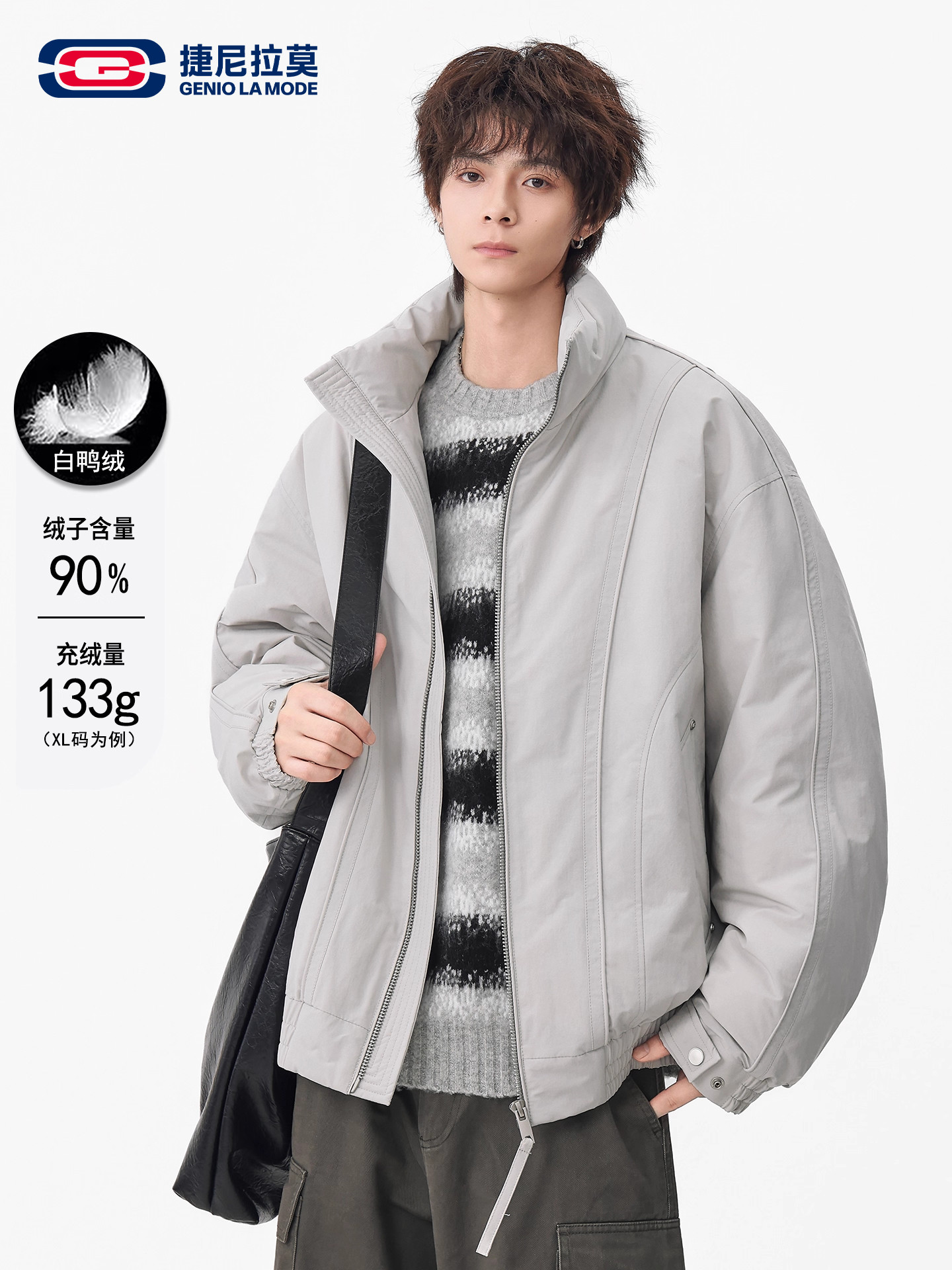 Geniolamode American Trendy Brand 90% down Warm down Jacket Men's Winter New Youth Stand Collar Coat