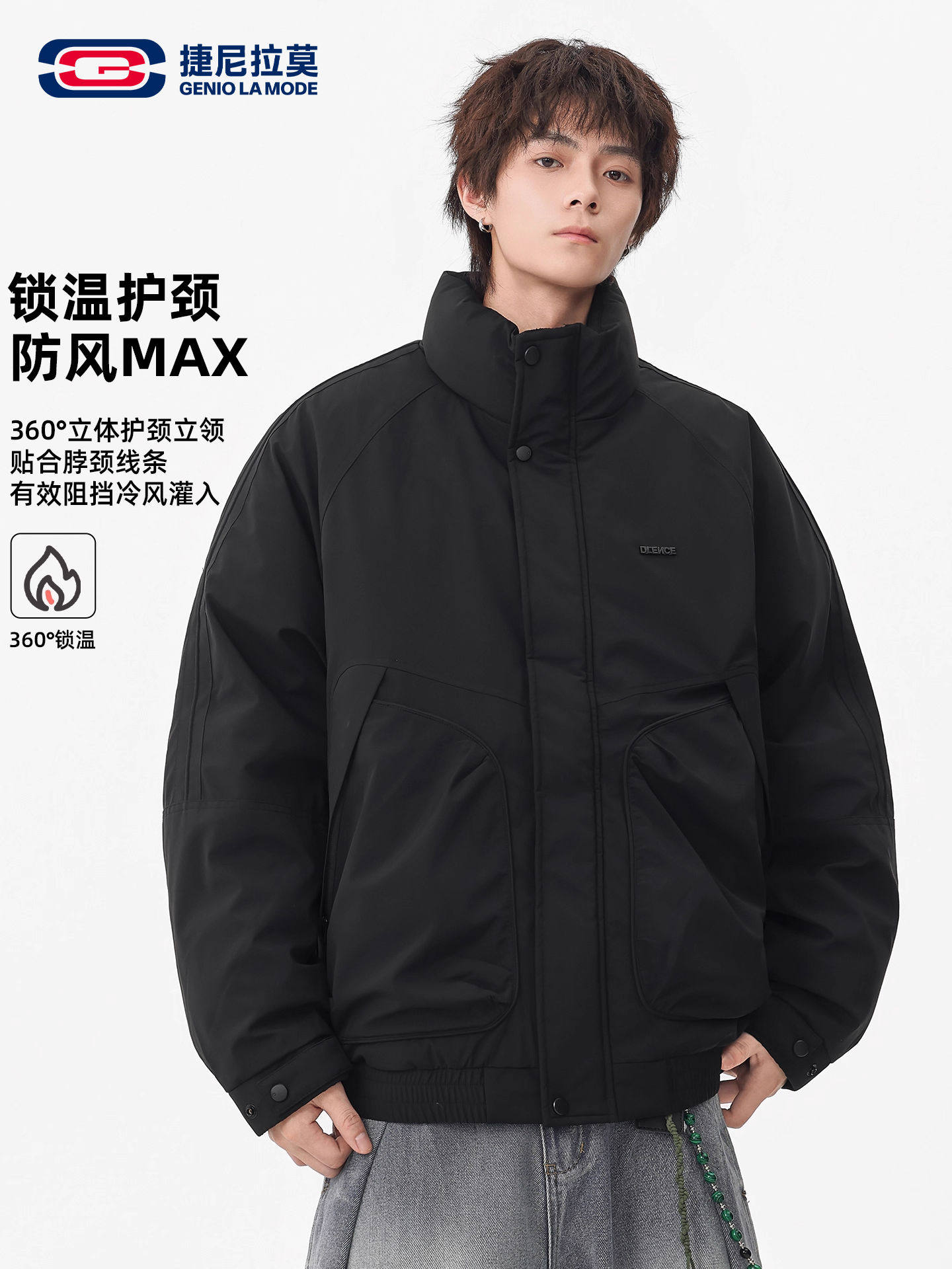 Geniolamode Coffee-Colored Melard Jacket down Coat for Men, Winter Simple Trendy Brand Stand Collar Coach Jacket