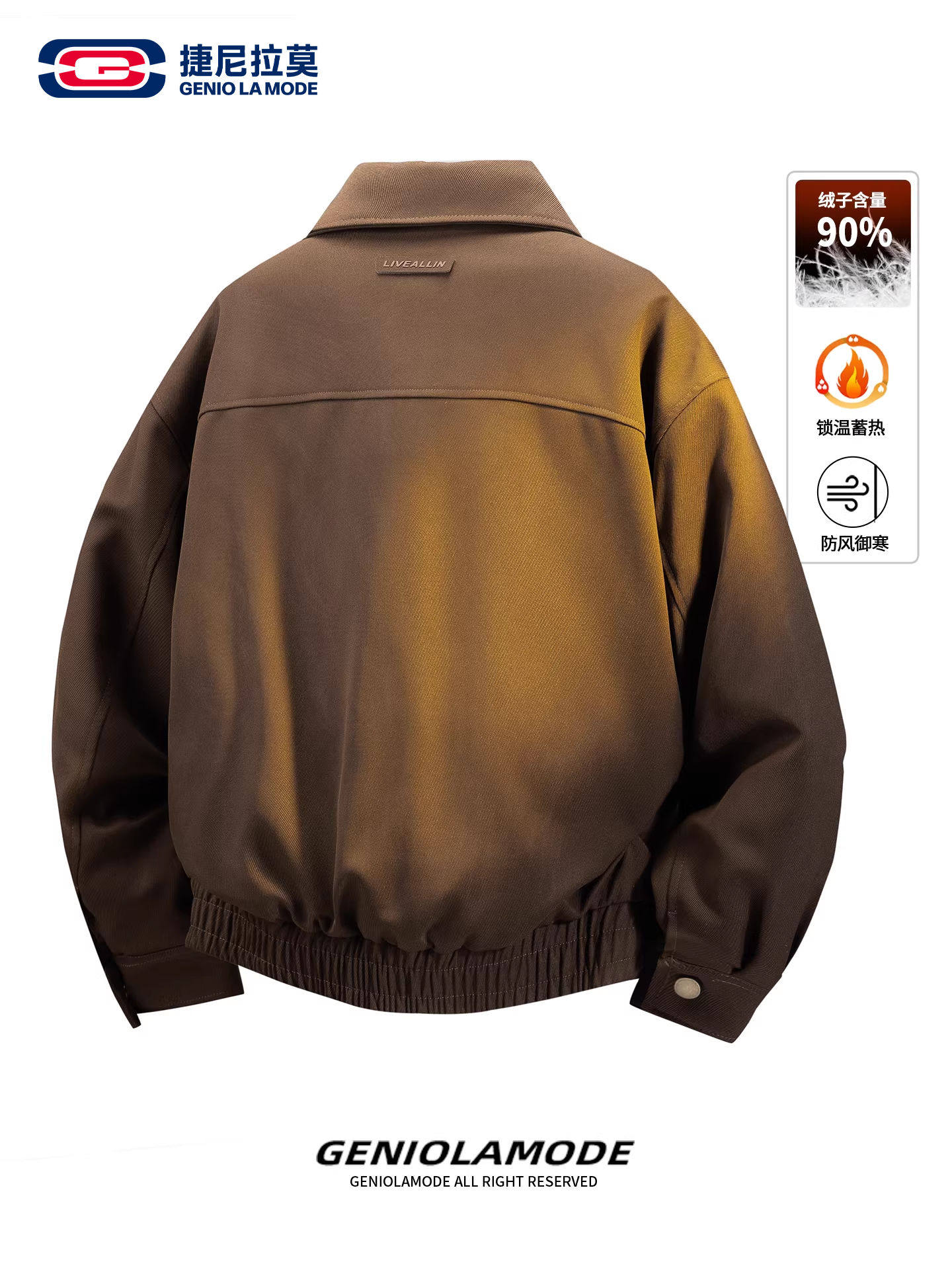 Geniolamode Maillard Cleanfit Men's down Jacket Winter Warm Trendy American-Style Jacket